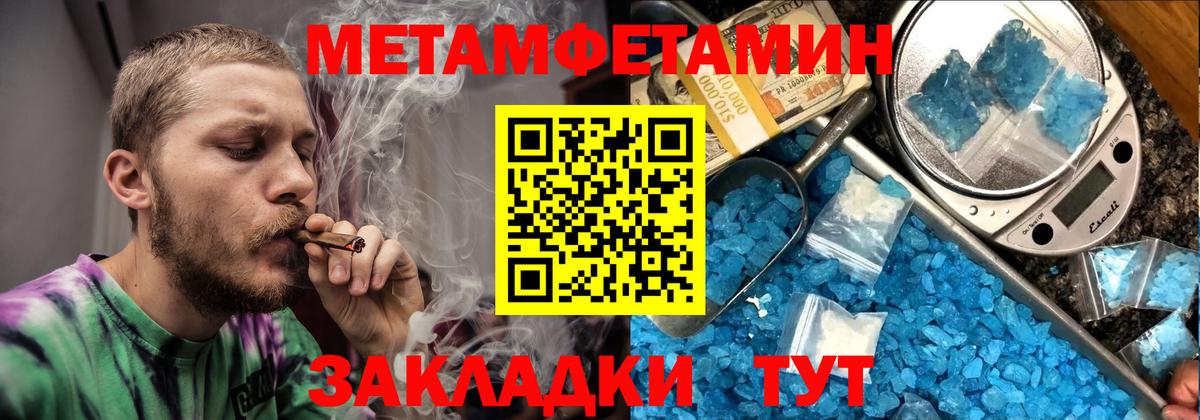 Амфетамин Premium Кемерово