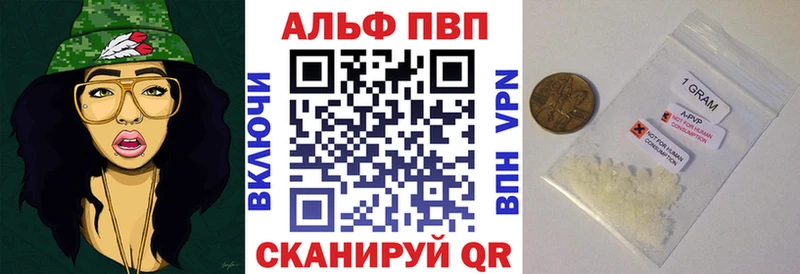 закладка  shop формула  Alfa_PVP СК  Кемерово 