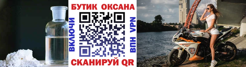 БУТИРАТ жидкий экстази  Кемерово 