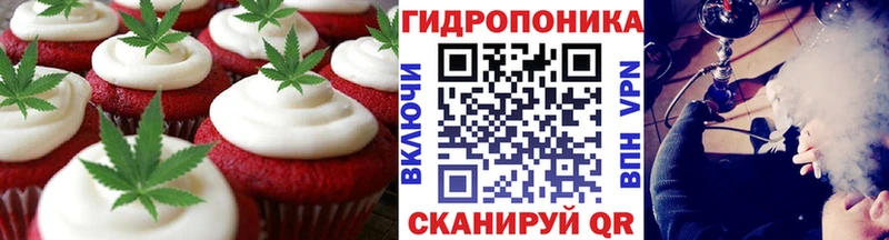 Печенье с ТГК марихуана Кемерово