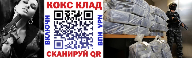 КОКАИН Боливия  дарк нет Telegram  Кемерово 