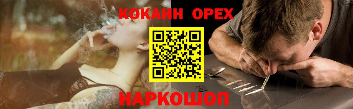 Cocaine Перу Кемерово