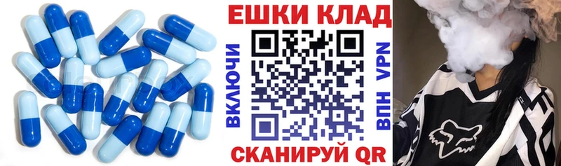 Ecstasy 280 MDMA  Кемерово 