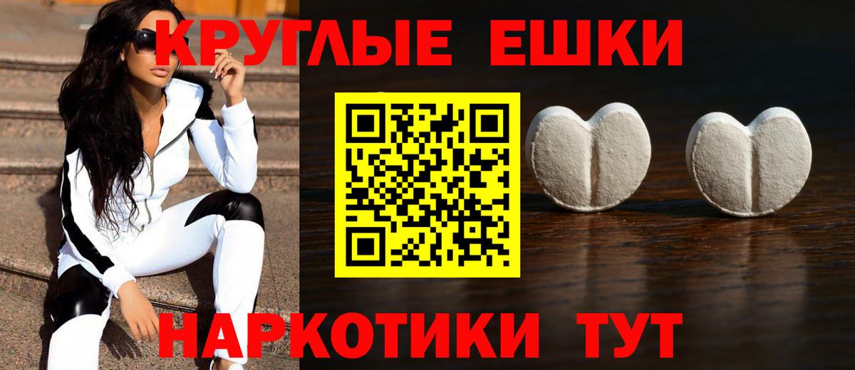 купить   Экстази 250 мг  Экстази 280мг  Вход с VPN  Кемерово  ЭКСТАЗИ 