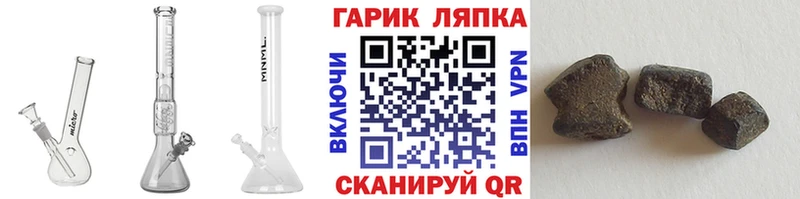 даркнет состав  где продают   Кемерово  ГАШ VHQ 