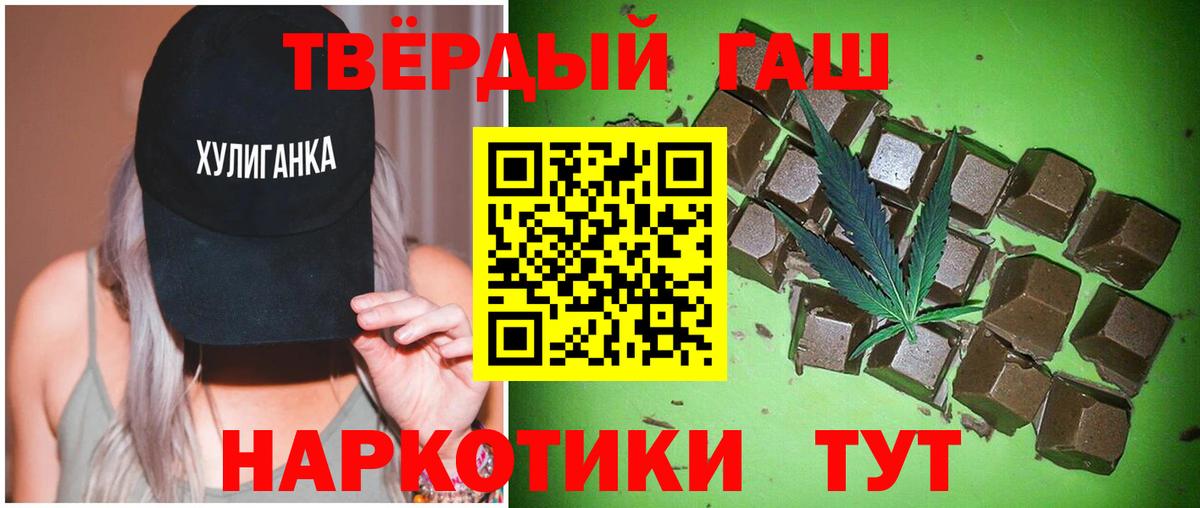 ГАШ Premium Кемерово