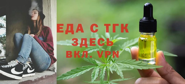 MDMA Premium VHQ Алексеевка