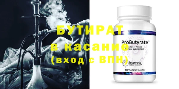 MDMA Premium VHQ Алексеевка