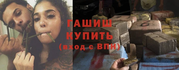 кокаин колумбия Осташков