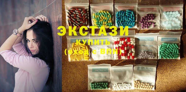 MDMA Premium VHQ Алексеевка
