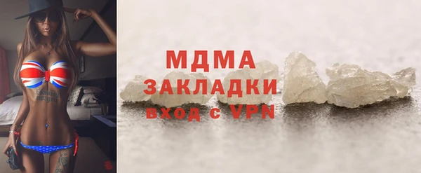 PSILOCYBIN Каменка