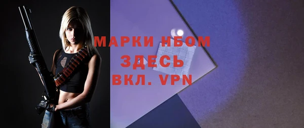 MDMA Premium VHQ Алексеевка