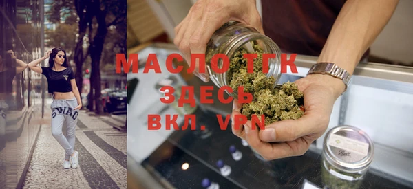 винт Каменск-Шахтинский