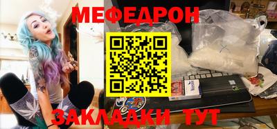 круглые Комсомольск-на-Амуре