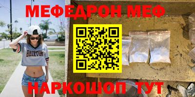 МДМА Кингисепп