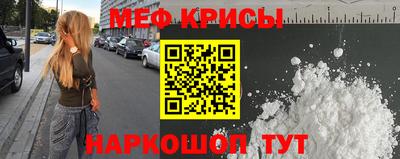 МДМА Кингисепп
