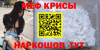 стаф Коммунар