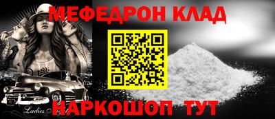 стаф Коммунар