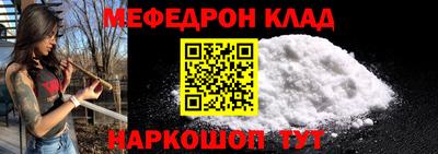 бутик Кимры