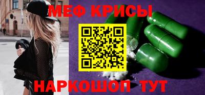 стаф Коммунар