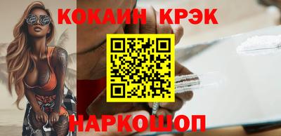 бутик Кимры