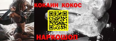 МДМА Кингисепп