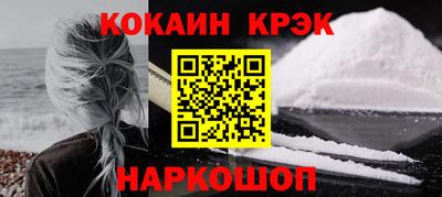 МДМА Кингисепп