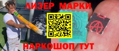 МДМА Кингисепп