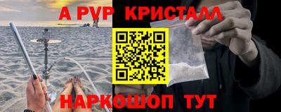 mdpv Кинель