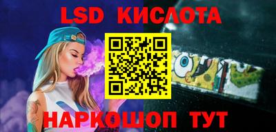 круглые Комсомольск-на-Амуре