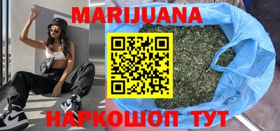 бутик Кимры