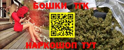 бутик Кимры