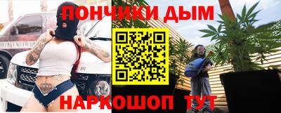 бутик Кимры