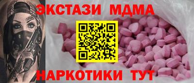 МДМА Кингисепп