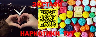 МДМА Кингисепп