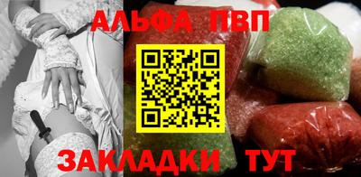 МДМА Кингисепп