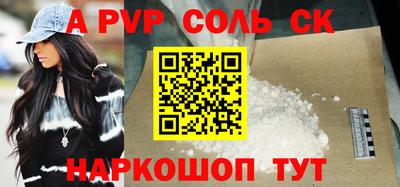бутик Кимры