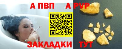 бутик Кимры