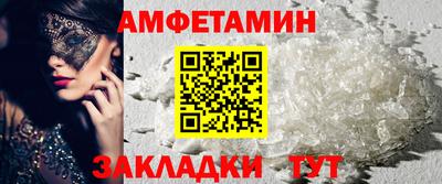 бутик Кимры