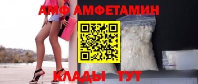 бутик Кимры