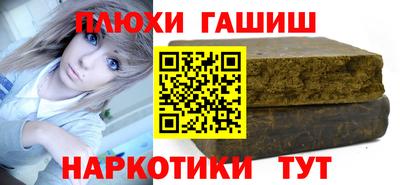 бутик Кимры