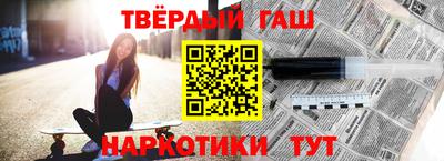 стаф Коммунар