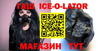 МДМА Кингисепп