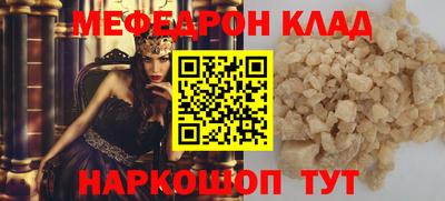МДМА Кингисепп