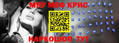 круглые Комсомольск-на-Амуре