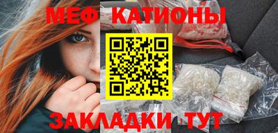 МДМА Кингисепп