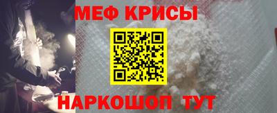стаф Коммунар