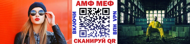 где купить   Кемерово  Метамфетамин Methamphetamine 