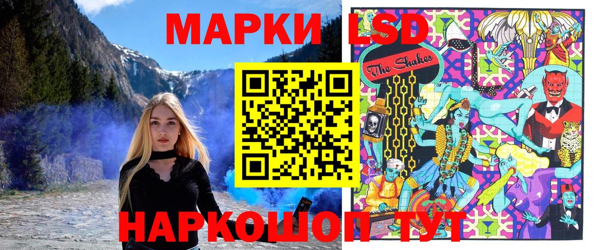 ТГК  Мефедрон  Cocaine  Кемерово  ГАШИШ  Лсд 25  Меф   Марихуана  Вход с VPN 