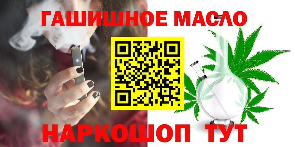 Кемерово  ТГК вейп  Вход с VPN  ТГК вейп с тгк 